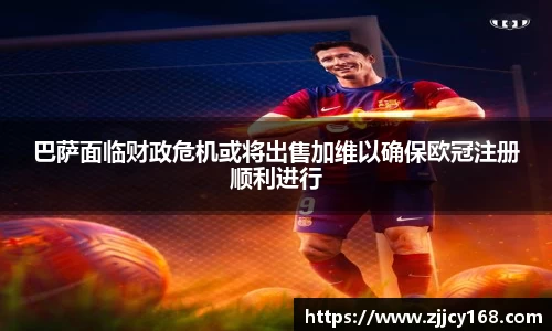 九游体育.九游体育官网入口