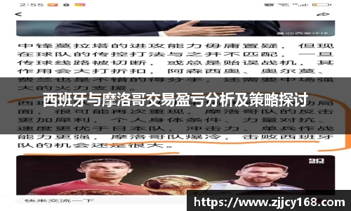 九游体育app