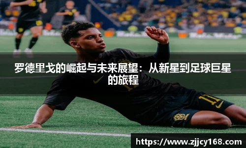 九游体育sports
