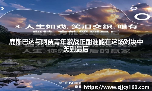 九游体育.九游体育官网入口